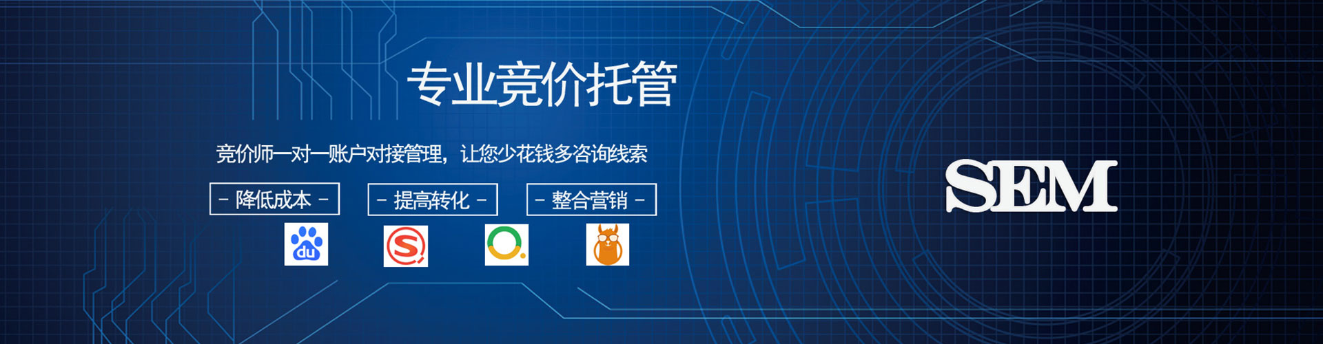 土默特右旗信息流运营