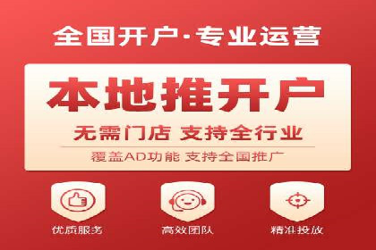 百度SEM在医疗行业中的精准营销案例